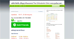 Desktop Screenshot of judfun.net