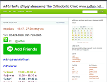 Tablet Screenshot of judfun.net